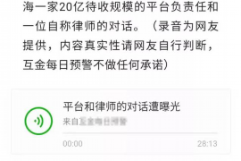 四平讨债公司成功追回初中同学借款40万成功案例